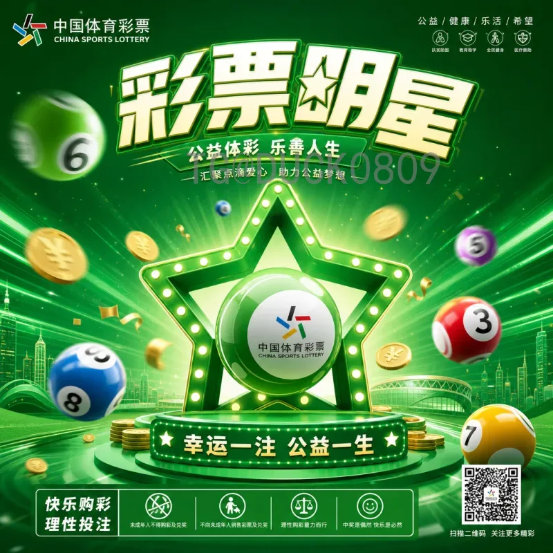 世界杯精选积分榜深度解析：从积分看球队晋级之路