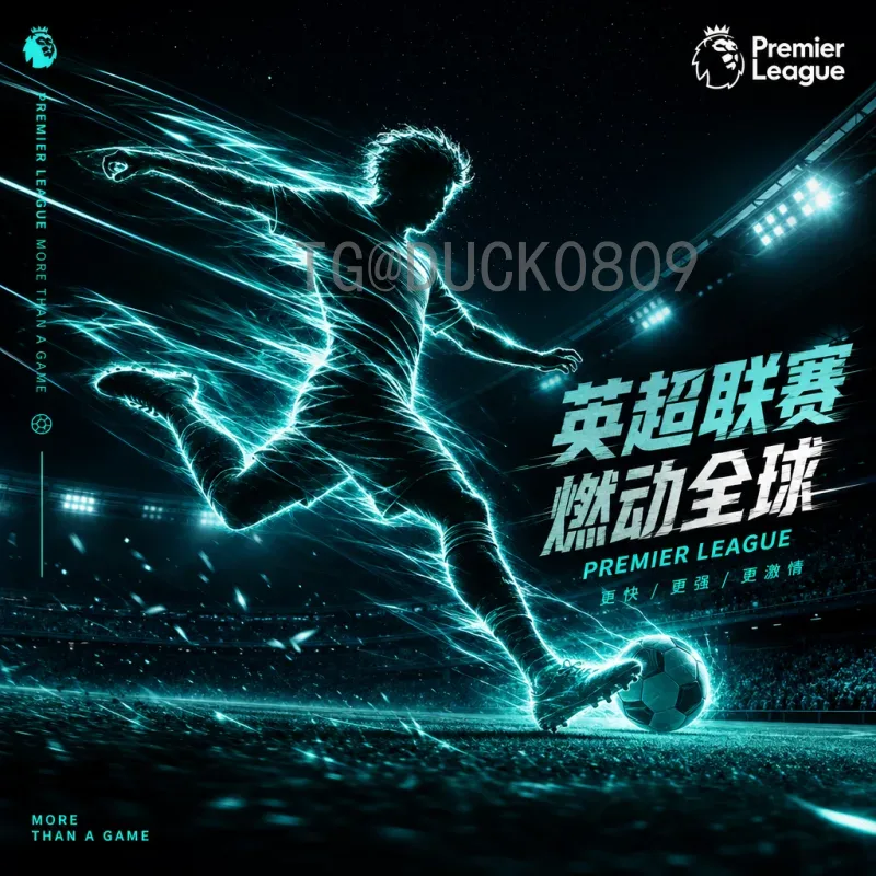 实时2026国际足联世界杯举办国家在哪里？美加墨联合主办全解析